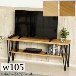 �ƥ�ӥܡ��� ��105 ������� ��Ǽ ��������å��� �����ܡ��� �֥饦�� �ƥ���� ��ӥ󥰥ܡ��� ����ê ���������� �ʥ����� �������� ����ƥ�����