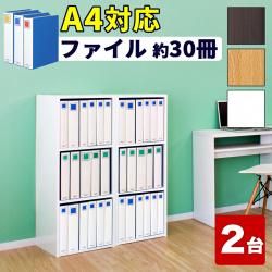 ����40��2�楻�åȡ� ���顼�ܥå��� 3�� ��80 ��40 A4 �������֥饦��/�ʥ�����/�ۥ磻�� ��ê ����� A4��ê A4��ê ��40