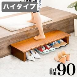 ������ Ƨ���� ��90cm �ϥ������� ���ƥå��� ���� ���ؾ� ���٤�ߤ� ���� �� ���ƥå� �Ҷ� ���إ��ƥå� �ʺ� �ڸ� �� ������ ����� ­��