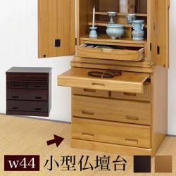 ����ʩ���� �����ʩ���� �֥饦�� ��44cm ���� �ʥ����� �ߥ�ʩ�Ť��� ŷ���� ����ѥ��� �ʥ��ڡ��� ���� ������ �˾� �������� ʩ��