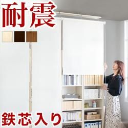 ����ʪ�ۡ���45��2�楻�åȡ��ѿ���ê �����륹���꡼���դ� ��90 ����19 �ͤ�ĥ�� ��ê �ͤ�ĥ���ѿ� ��45 �ۥ磻�� �֥饦�� ���� 90 ���̼�Ǽ