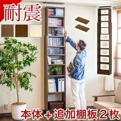 �ͤ�ĥ���ѿ���ê ��45 ����19 �ɲ�ê��2�祻�å� �ۥ磻�� �֥饦�� ���� 45 ���̼�Ǽ ���� ������� �ĤäѤ� �����ץ� ž���ɻ� �Ͽ��к�