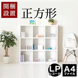 �ڳ������֥����ӥ��աۥ쥳���� ��Ǽ ��Ǽ�ܥå��� �쥳���ɥ�å� �ֻ��ڤ� �����ץ��å� �� �����󥿡� ������� 106��106cm �ۥ磻�� ��������