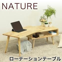 �����ơ��֥� ���� �����ܡ��� TV�� ��Ĺ�� �ƥ���� �� ���� �����ץ� ������� �̲��� �ơ��֥� ��ӥ󥰥ơ��֥� Ĺ���� ���� ���� NATURE