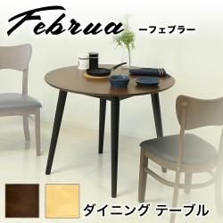 �����˥󥰥ơ��֥� �ݥơ��֥� ��90 �⤵70 ���� �� �� �ե��֥� �̲��� ���襤�� ������� ���ե��ơ��֥� �ơ��֥� �饦��ɥơ��֥� �߷� ��