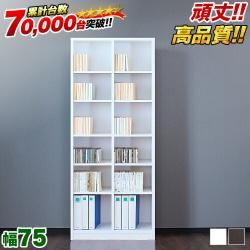 ��ê ��75cm �⤵180cm �������7518 ����ץ� �����򤱲ù������̼�Ǽ ��ê ��ê ��̳��ê ����ê ��˥å� ��ӥ� �Ҷ����� ������å�