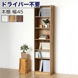 ��ê ������� ��Ω��ñ ��45cm �⤵180cm �����ץ��å� ������� ��ê ������ ����ץ� ���� A4 ��̳�� ���̼�Ǽ �Ҷ����� ���ʽ�