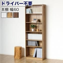 ��ê ������� ��Ω��ñ ��60cm �⤵180cm �����ץ��å� ������� ��ê ������ ����ץ� ���� A4 ��̳�� ���̼�Ǽ �Ҷ����� ���ʽ�