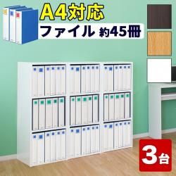 ����40��3�楻�åȡ� ���顼�ܥå��� 3�� 3�� ��120 �⤵102 A4 �������֥饦��/�ʥ�����/�ۥ磻�� ��ê ����� A4��ê A4��ê