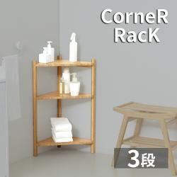 �����ʡ���å�4�� �ʥ����� ��34 ��60.5 ����ƥꥢ ŷ���� Bamboo 