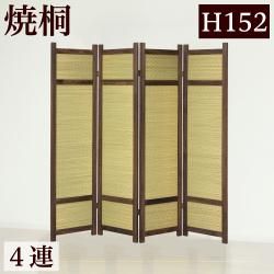 �ƶͥ����꡼��4Ϣ �ѡ��ơ������ ��40��4 ��160 ��Ω �Ĥ����� �ֻ��ڤ� �ܱ��� ŷ���� ���� �� ���� �¼� ����ƥꥢ 