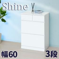 �������� ���� �� ��60cm 3�� �ۥ磻�� �� ���� ���㥤�ˡ� �𡹥ĥ�ŷ�� �����Ǽ �������� ���ɥ꡼��Ǽ ���� �������� �����Ǽ �����Ф�����