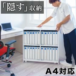 ���������̼�Ǽ�若�� A4�ե������б� �������� �����󥿡��若�� �������Ǽ�若�� ��80 �⤵80 �若���Ǽ �ե������å� ���ե�����Ǽ