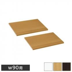 êɲêĥå  êê 90cm ץå ۥ磻֥饦ʥ