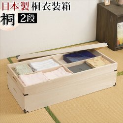 日本製 完成品 桐衣装箱 2段 天然桐材使用 和風衣類収納 桐箱