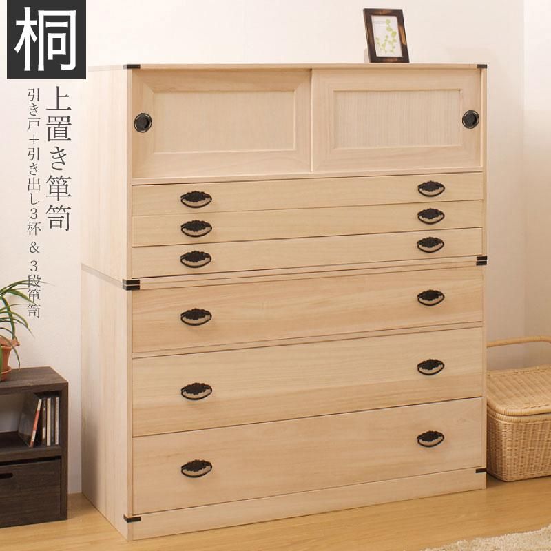 美品)桐箪笥②上部木製チェスト 扉付き収納