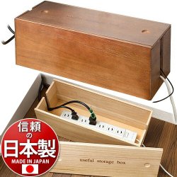 【代金引換不可】日本製 完成品 桐ケーブルボックス 桐材の特性を生かした