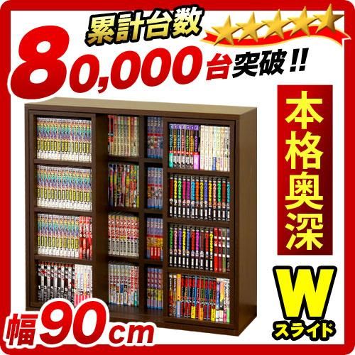  ֥륹饤ê 90cm ǥå  ߥå Ǽ