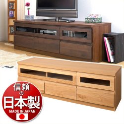 日本製 完成品 天然木 幅150 アルダー材TVボード 上質 W150