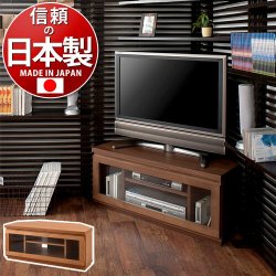 日本製 完成品 アルダー材天然木 テレビ台 幅90cm