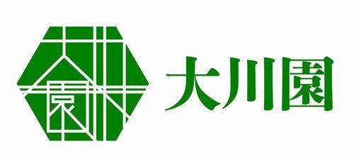 日本茶・八街産落花生・千葉県産海苔・千葉名産品の専門店 大川園