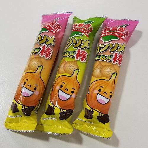 玉ねぎの調味料とちりめんじゃこならisland Village 島村 玉ねぎの調味料とちりめんじゃこならisland Village 島村