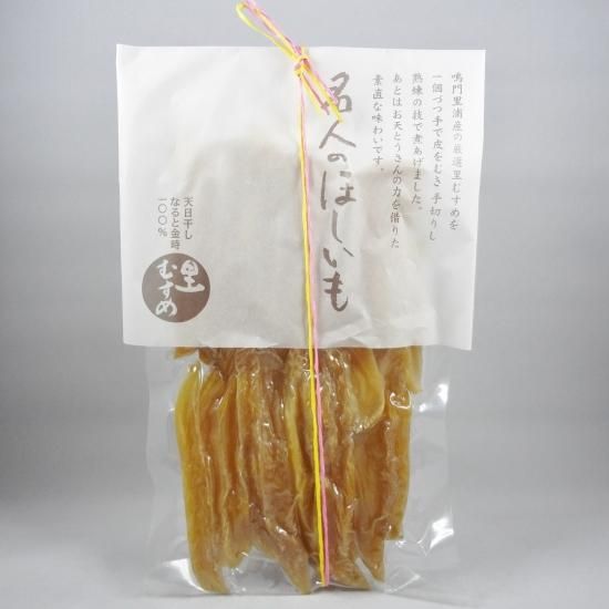 玉ねぎの調味料とちりめんじゃこなら 島村兄弟 里むすめ 名人の干しいも 玉ねぎの調味料とちりめんじゃこなら 島村兄弟 里むすめ 名人の干しいも
