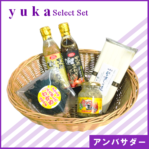 島村兄弟×インスタアンバサダー<br>『0728_yuka select set』