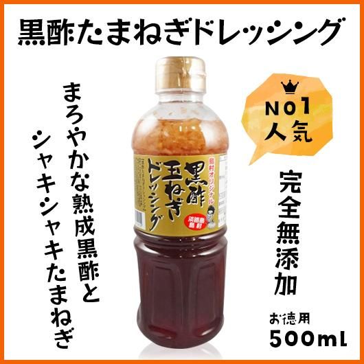 ݶ̤ͤɥå󥰡500ml