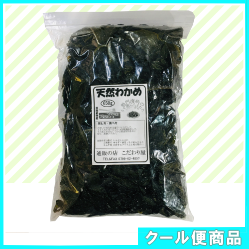 []ŷ狼(650g)