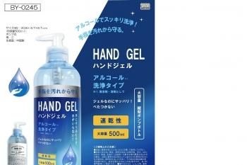 大容量　アルコールジェル　速乾性ハンドジェル 即発送：休日発送：大容量 速乾性 500ml アルコール洗浄タイプ