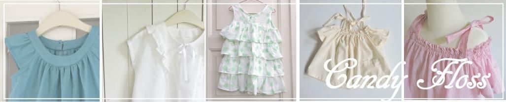 子供服、婦人服の型紙パターン　型紙販売のCandy Floss