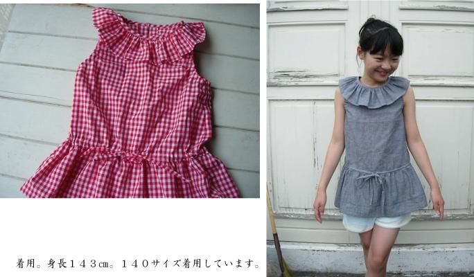 型紙 チュニック 子供用100cm 6way】チュニック - 子供服型紙通販ショップ MahoeAnela