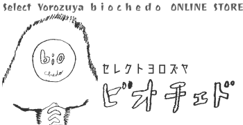 あとりえ すずかけ 手描き手ぬぐい まる B セレクトヨロズヤ ビオチェド Biochedo