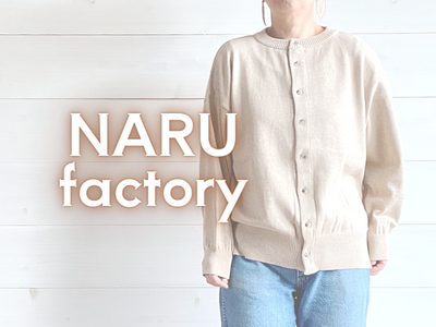 NARU factory Х䥹