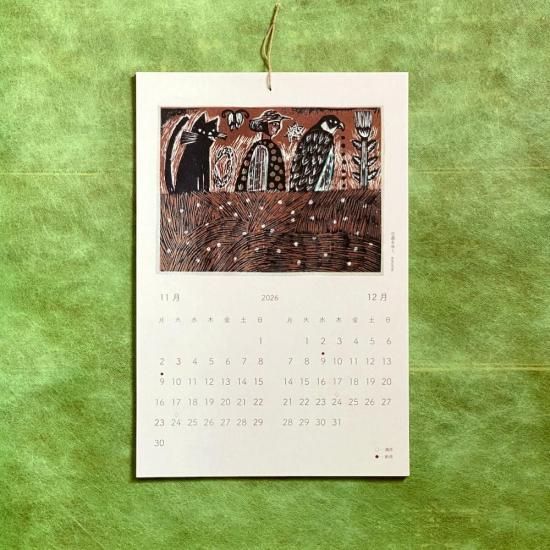 七夏］-nanatsu 木版画カレンダー「風の道をゆく」2026