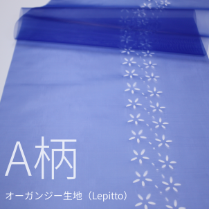 <img class='new_mark_img1' src='https://img.shop-pro.jp/img/new/icons41.gif' style='border:none;display:inline;margin:0px;padding:0px;width:auto;' />�������󥸡����ϡʥ�ԥåȡˡ���A��70cm����5����40cm����4��