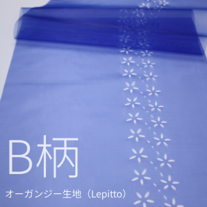 <img class='new_mark_img1' src='https://img.shop-pro.jp/img/new/icons41.gif' style='border:none;display:inline;margin:0px;padding:0px;width:auto;' />�������󥸡����ϡʥ�ԥåȡˡ���B��70cm����5����40cm����5��