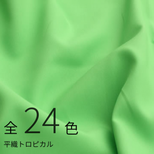 ʿ���ȥ��ԥ��롡��24����122cm��