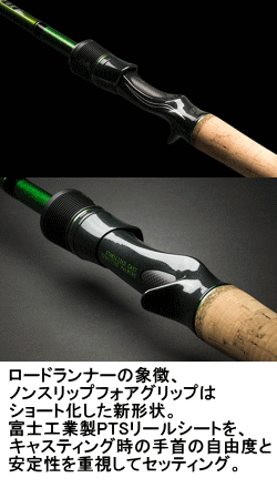 ノリーズ ロードランナーヴォイス LTT【6100H】 - 越谷タックル ノリーズ ロードランナーヴォイス LTT【6100H】 - 越谷タックル