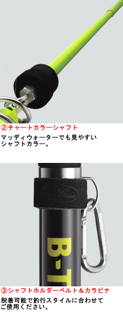 エバーグリーン B-TRUE(Bトゥルー、ビートゥルー) スライド エバーグリーン B-TRUE(Bトゥルー、ビートゥルー) スライド