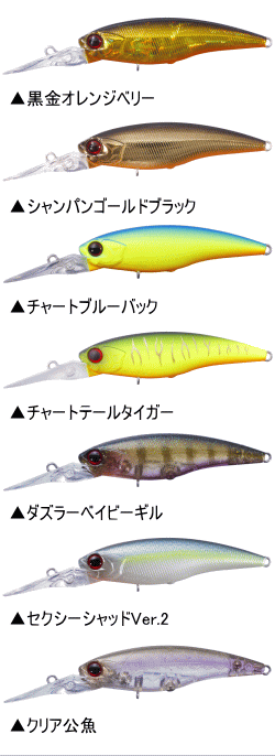 O S P オーエスピー ハイカットdr フローティングモデル 越谷タックルアイランド バス