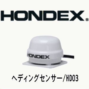 HONDEX（ホンデックス・本田電子） ヘディングセンサー【HD03】 - 越谷