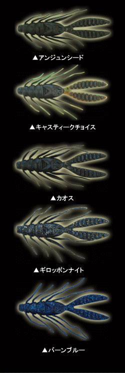 ブラックマリア ゴキブリ 3 4インチ Goki Buri 越谷タックルアイランド バス ブラックマリア ゴキブリ 3 4インチ Goki Buri 越谷タックルアイランド バス