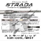 イズム(ism) インフィニットブレイド【IBC-610MMLGT】 - 越谷 イズム(ism) インフィニットブレイド【IBC-610MMLGT】 - 越谷