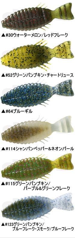 デプス　ブルフラット5.8インチ　新品セット デプス/ブルフラット 5.8インチ - HONEYSPOT