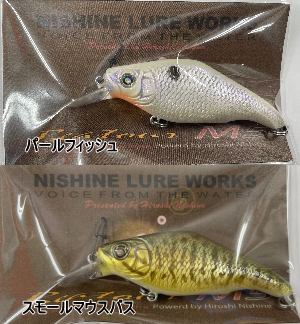 ニシネルアーワークス ビーツァM5 - 越谷タックルアイランド・バス ニシネルアーワークス ビーツァM5 - 越谷タックルアイランド・バス