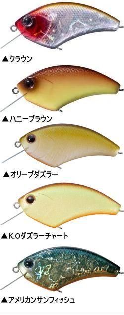 フラットサイドクランク ジャッカル O.S.P 12点セット（フラット