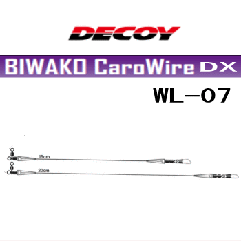 デコイ 琵琶湖キャロワイヤー Dx Wl 07 越谷タックルアイランド バス