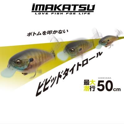 IMAKATSU ゲキアサシャッド6個セット新品未使用 IMAKATSU イマカツ ゲキアサシャッド スタンダードカラー : 池袋